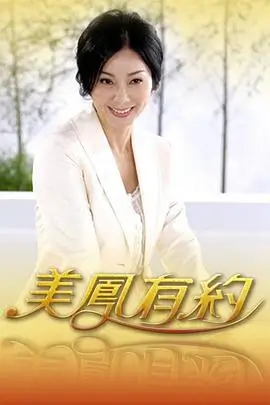 韩国综艺 海岛厨房 海报